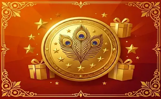 Loyalty Rewards